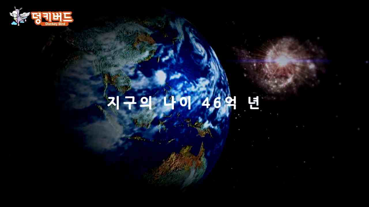 인류 역사보다 깊은 137억 년의 여행